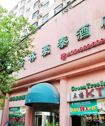 Hotel Greentree Beiwaitan Ningguo Road Station Business